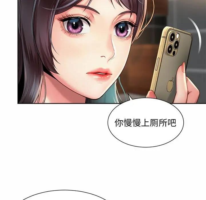 61P - 上班也要谈恋爱/社内恋爱
