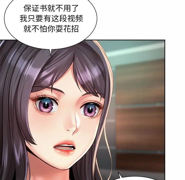 65P - 上班也要谈恋爱/社内恋爱