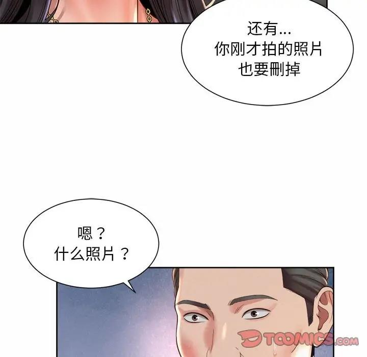 66P - 上班也要谈恋爱/社内恋爱