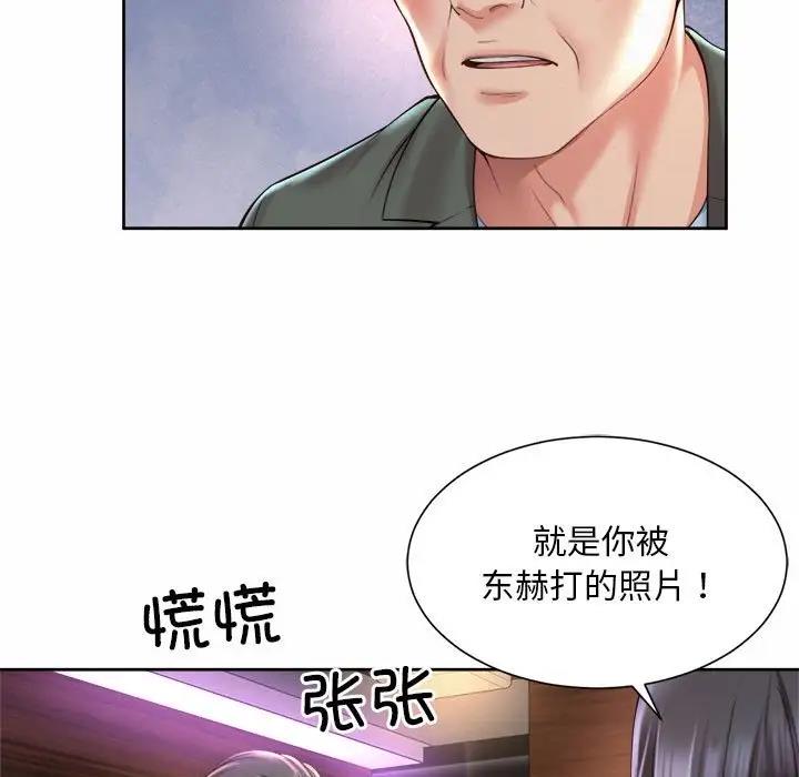 67P - 上班也要谈恋爱/社内恋爱