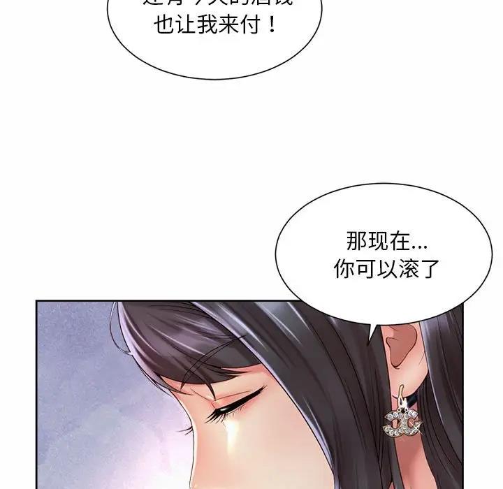 69P - 上班也要谈恋爱/社内恋爱