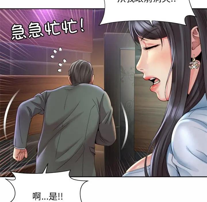 71P - 上班也要谈恋爱/社内恋爱
