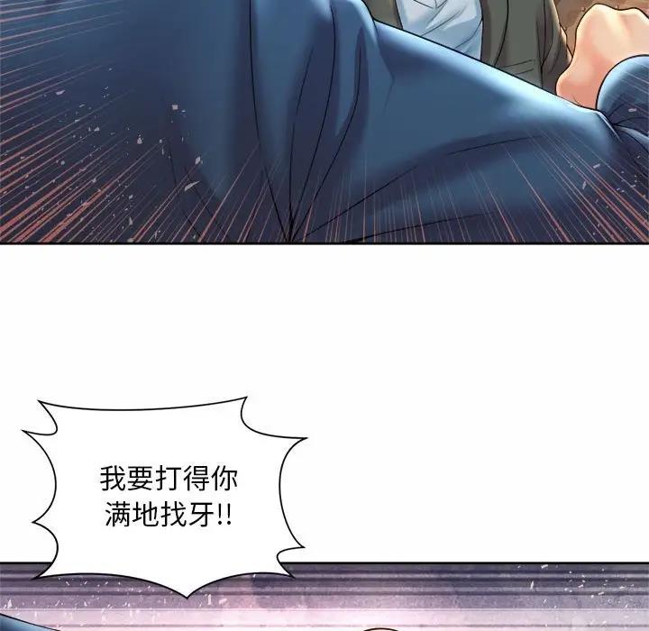 7P - 上班也要谈恋爱/社内恋爱