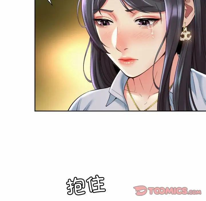 74P - 上班也要谈恋爱/社内恋爱