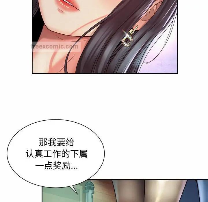 80P - 上班也要谈恋爱/社内恋爱