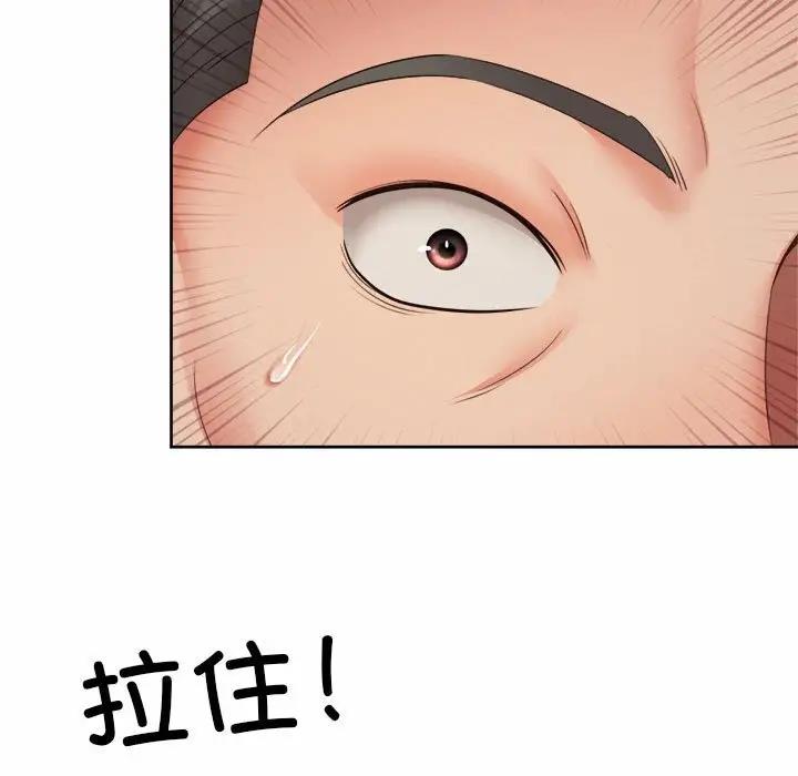 9P - 上班也要谈恋爱/社内恋爱