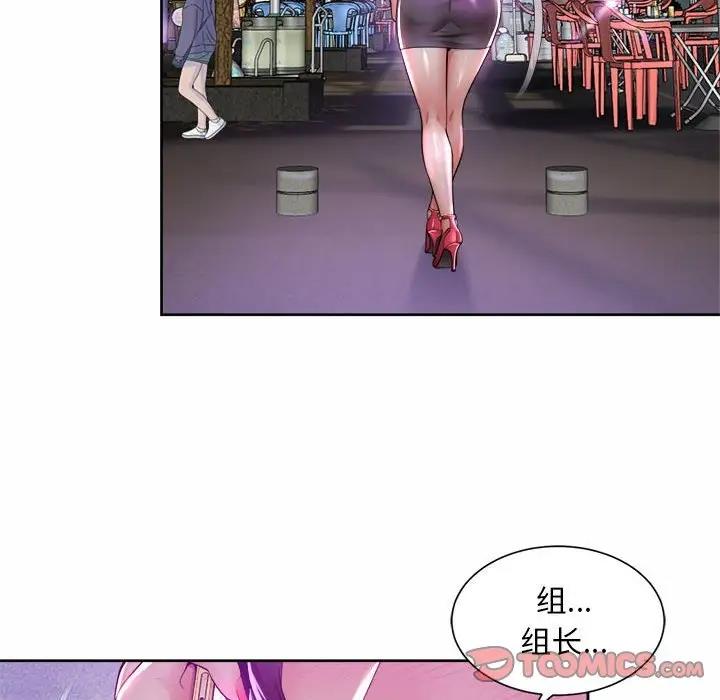 10P - 上班也要谈恋爱/社内恋爱