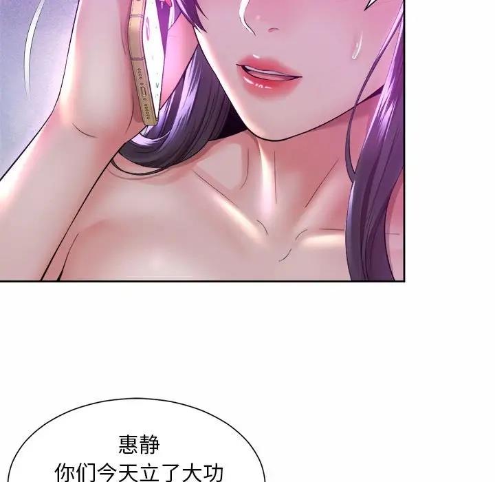 11P - 上班也要谈恋爱/社内恋爱