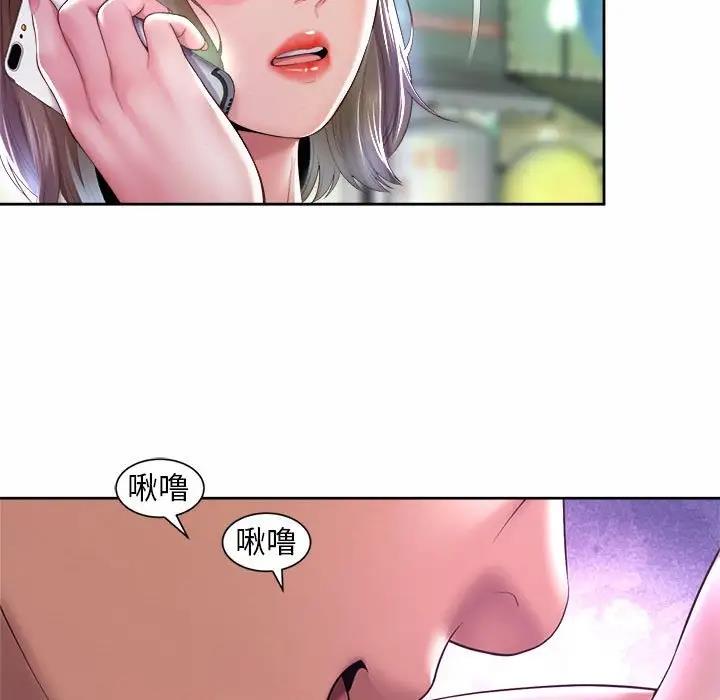 23P - 上班也要谈恋爱/社内恋爱