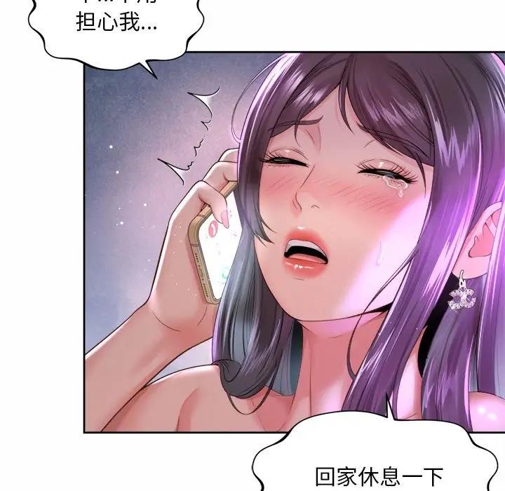 25P - 上班也要谈恋爱/社内恋爱