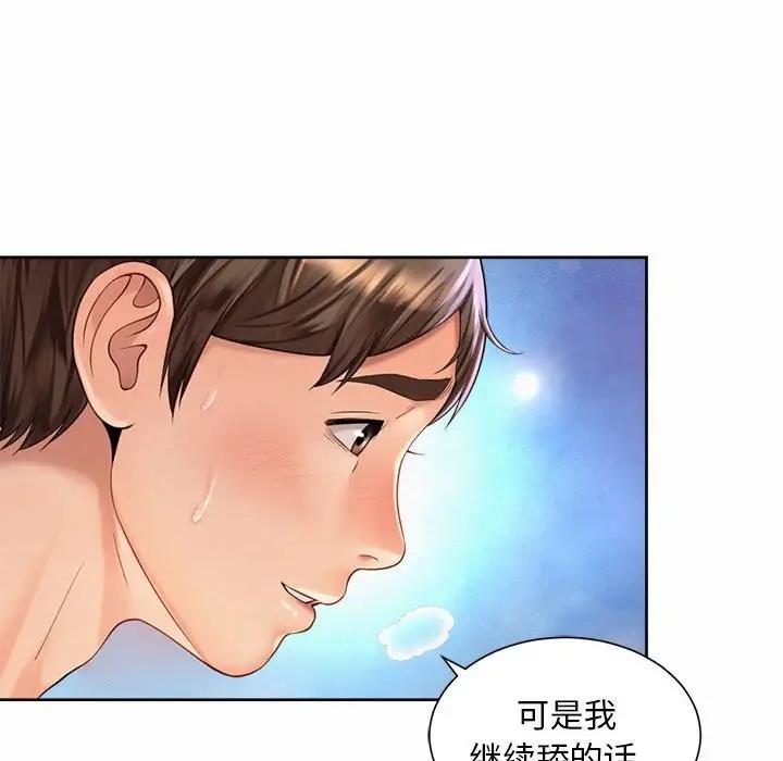 32P - 上班也要谈恋爱/社内恋爱