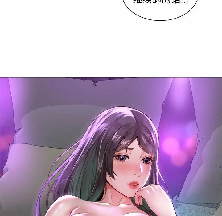 33P - 上班也要谈恋爱/社内恋爱
