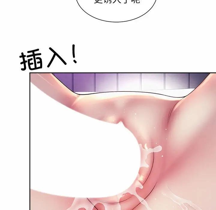 39P - 上班也要谈恋爱/社内恋爱