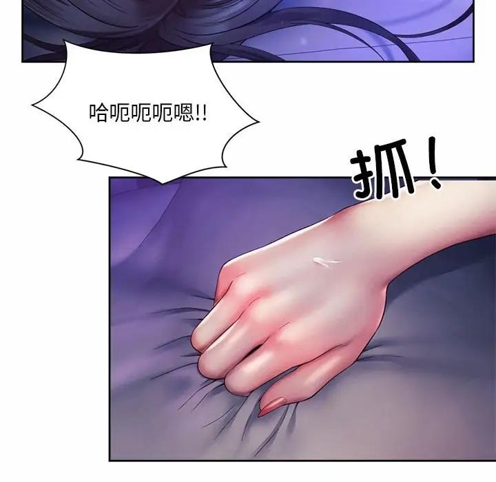 44P - 上班也要谈恋爱/社内恋爱