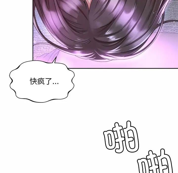 56P - 上班也要谈恋爱/社内恋爱