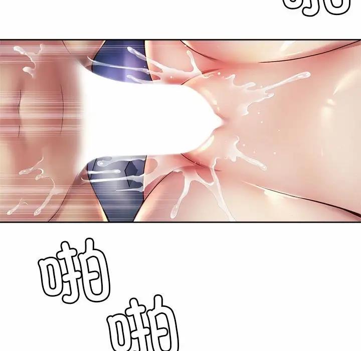 57P - 上班也要谈恋爱/社内恋爱