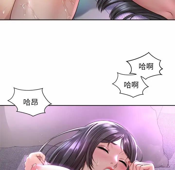 59P - 上班也要谈恋爱/社内恋爱