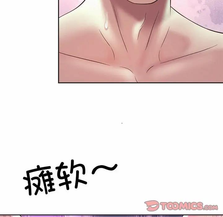 78P - 上班也要谈恋爱/社内恋爱