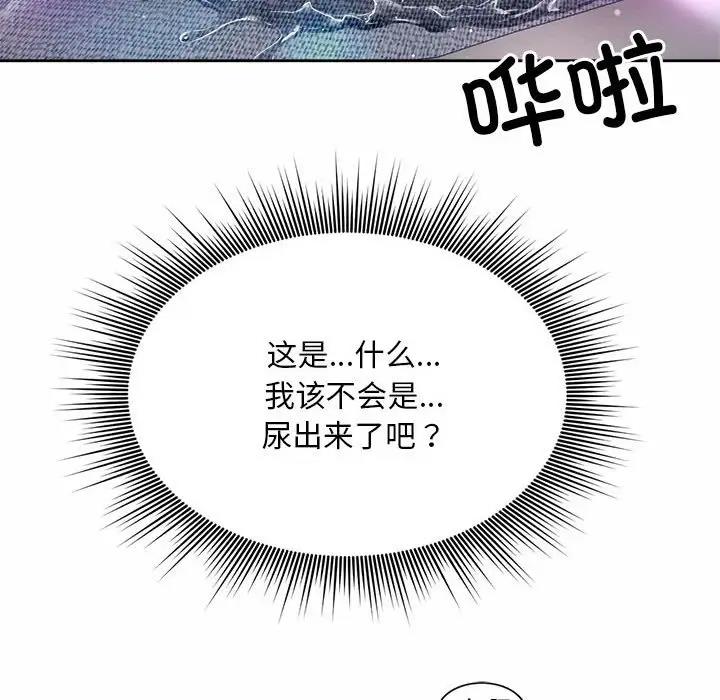 80P - 上班也要谈恋爱/社内恋爱
