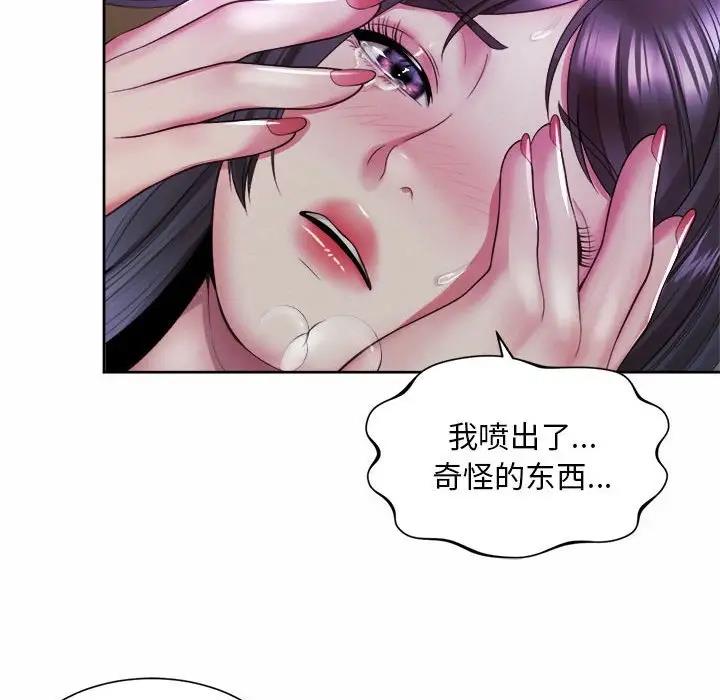 84P - 上班也要谈恋爱/社内恋爱