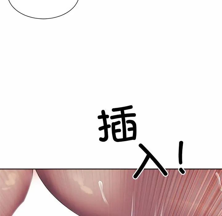 89P - 上班也要谈恋爱/社内恋爱