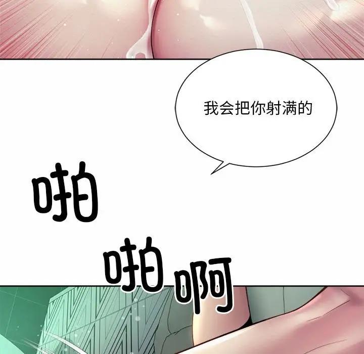 91P - 上班也要谈恋爱/社内恋爱