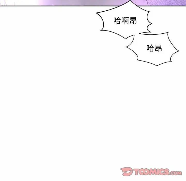 94P - 上班也要谈恋爱/社内恋爱