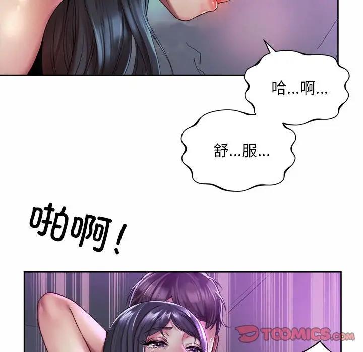 14P - 上班也要谈恋爱/社内恋爱