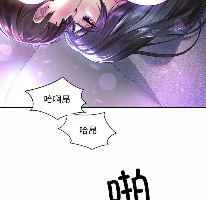 28P - 上班也要谈恋爱/社内恋爱
