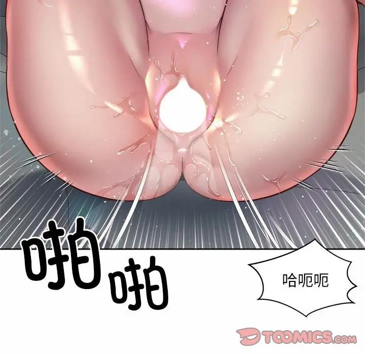 34P - 上班也要谈恋爱/社内恋爱