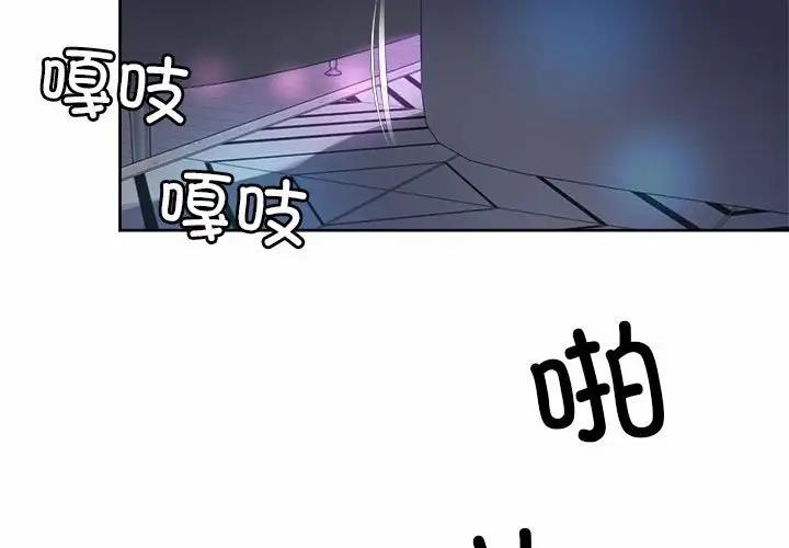 3P - 上班也要谈恋爱/社内恋爱