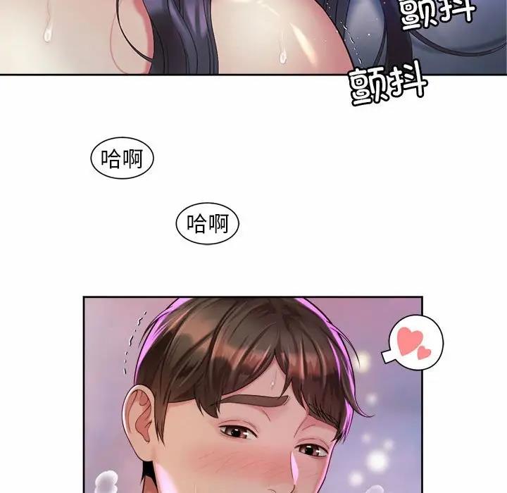 43P - 上班也要谈恋爱/社内恋爱