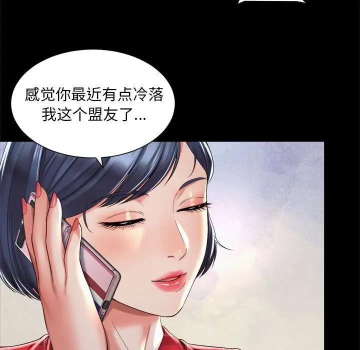 55P - 上班也要谈恋爱/社内恋爱