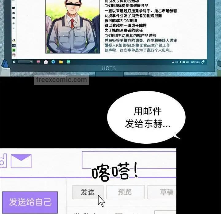 60P - 上班也要谈恋爱/社内恋爱