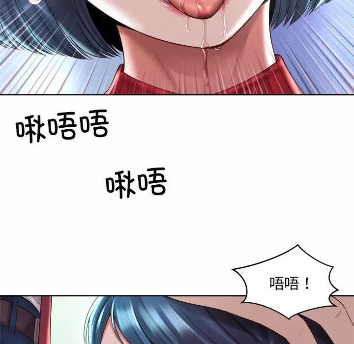 69P - 上班也要谈恋爱/社内恋爱