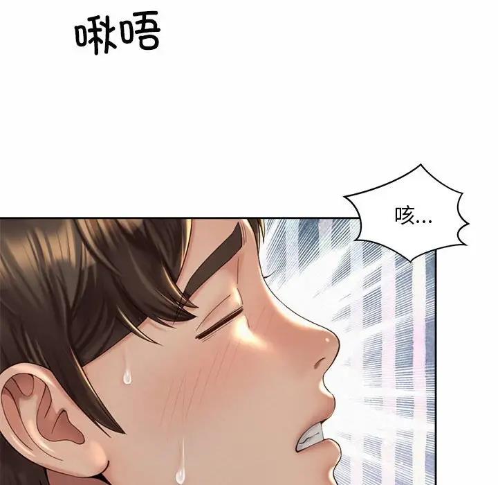 72P - 上班也要谈恋爱/社内恋爱