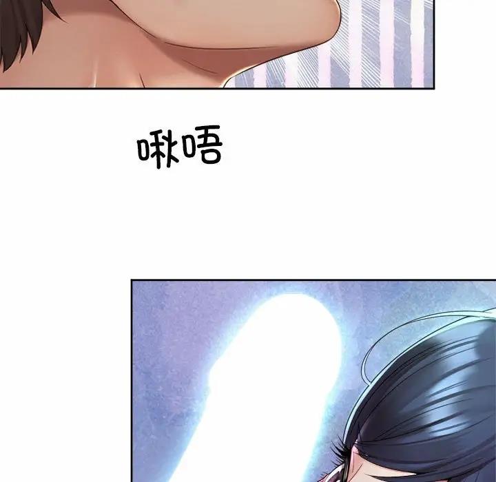 73P - 上班也要谈恋爱/社内恋爱