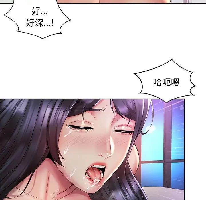 8P - 上班也要谈恋爱/社内恋爱