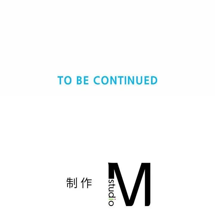 95P - 上班也要谈恋爱/社内恋爱