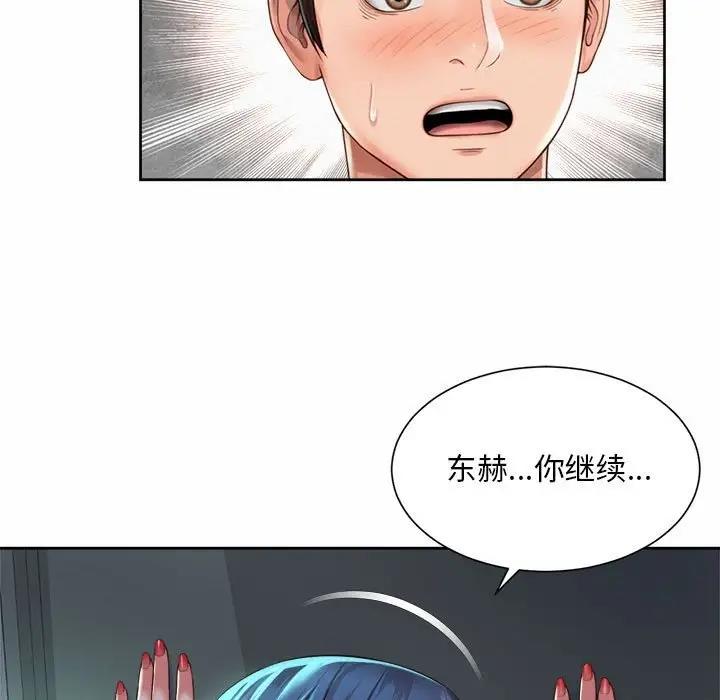 11P - 上班也要谈恋爱/社内恋爱