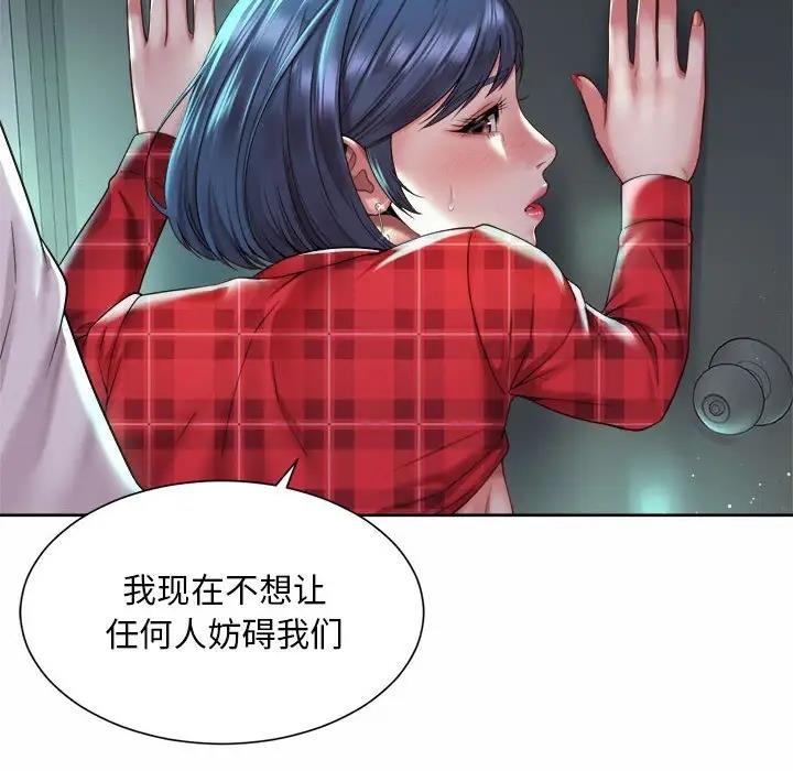 12P - 上班也要谈恋爱/社内恋爱