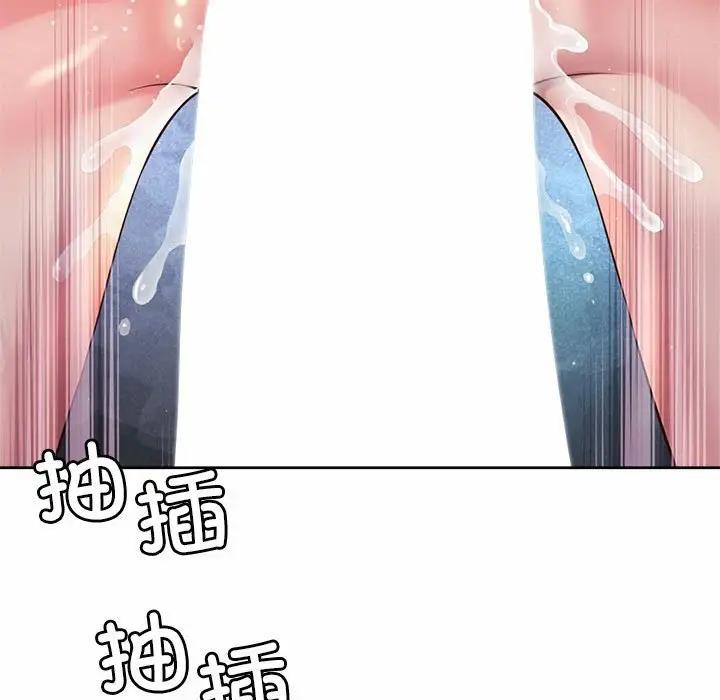 27P - 上班也要谈恋爱/社内恋爱