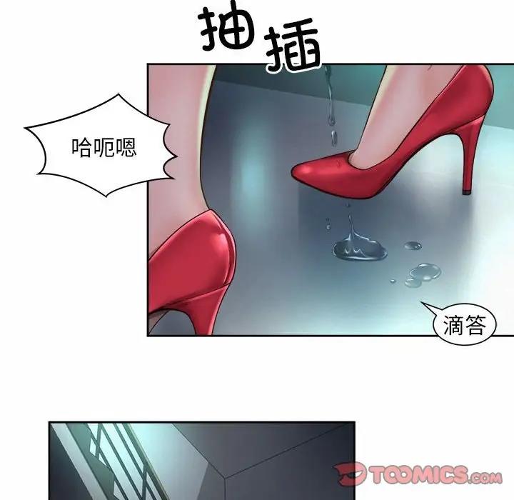 30P - 上班也要谈恋爱/社内恋爱