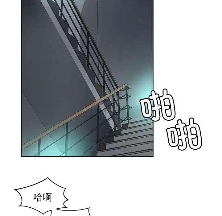 31P - 上班也要谈恋爱/社内恋爱