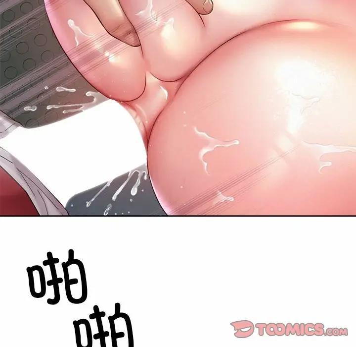 34P - 上班也要谈恋爱/社内恋爱
