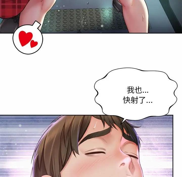 39P - 上班也要谈恋爱/社内恋爱