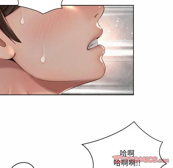 42P - 上班也要谈恋爱/社内恋爱