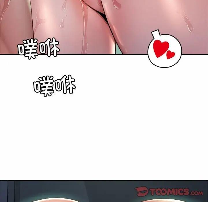 46P - 上班也要谈恋爱/社内恋爱
