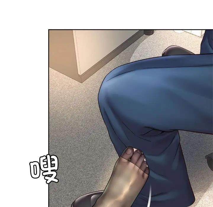 61P - 上班也要谈恋爱/社内恋爱