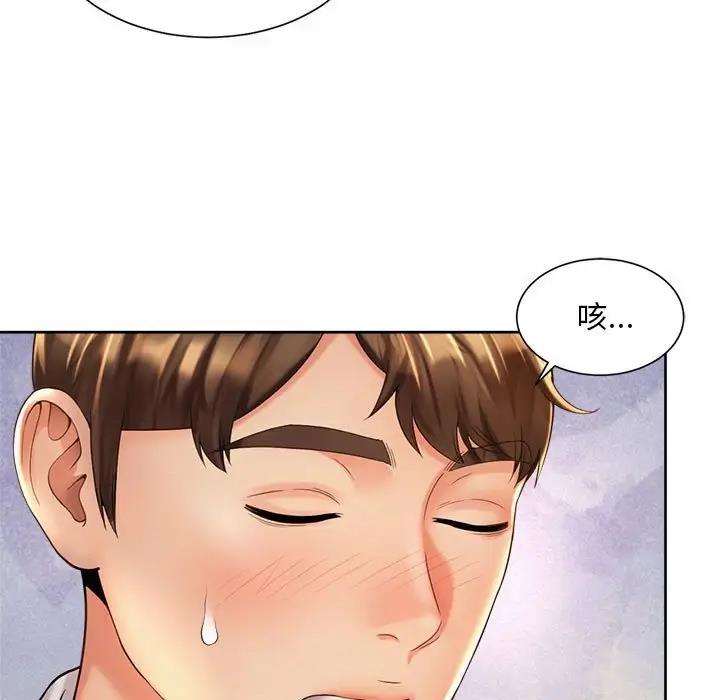 67P - 上班也要谈恋爱/社内恋爱